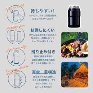 缶ホルダー 350ml 缶用 保冷 真空断熱 ...の詳細画像5
