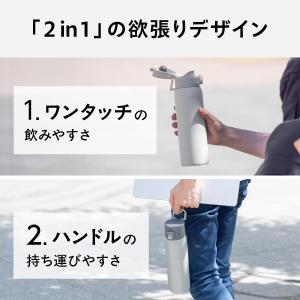 アトラス 水筒 510ml ワンタッチマグボト...の詳細画像2