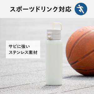 アトラス 水筒 510ml ワンタッチマグボト...の詳細画像3