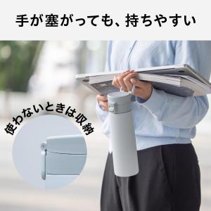 アトラス 水筒 510ml ワンタッチマグボト...の詳細画像4
