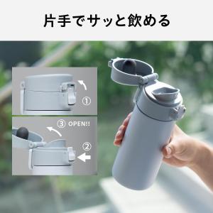 アトラス 水筒 510ml ワンタッチマグボト...の詳細画像5