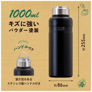 水筒 1リットル 保温 保冷 ハンドル付き ス...の詳細画像3