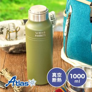 アトラス ステンレスボトル 保温 保冷 キャンプ