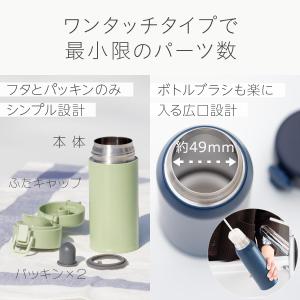 アトラス 水筒 340ml 保温 保冷 真空断...の詳細画像4