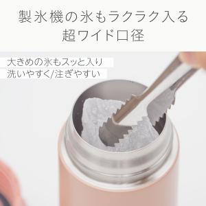 アトラス 水筒 340ml 保温 保冷 真空断...の詳細画像5