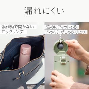 アトラス 水筒 340ml 保温 保冷 真空断...の詳細画像2