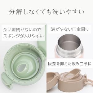 アトラス 水筒 340ml 保温 保冷 真空断...の詳細画像3