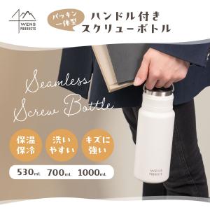 水筒 1000ml 保温 保冷 ステンレス ハ...の詳細画像1