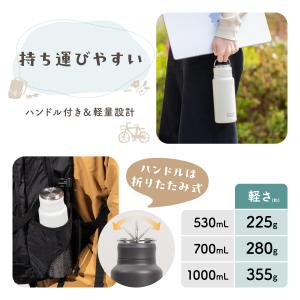 水筒 700ml 保温 保冷 ステンレス ハン...の詳細画像5