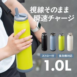 b.box ビーボックス フリップトップボトル 690ml(大人 子ども 小学生