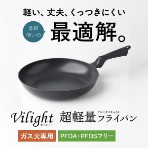 evercook フライパン エバークック ガス火専用 30cm アイボリー