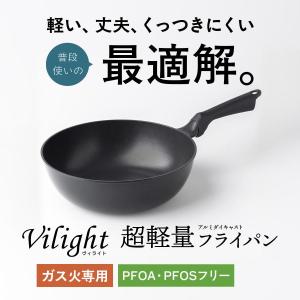 ヨシカワ フライパン 28cm 深型 IH対応 ガラス蓋付き 菰田欣也監修