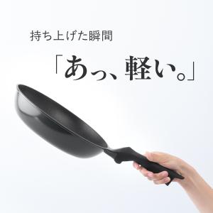 超軽量 フライパン セパレート ガス火 軽い ...の詳細画像1