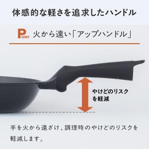 超軽量 フライパン セパレート ガス火 軽い ...の詳細画像3