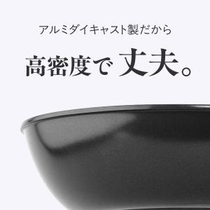 超軽量 フライパン セパレート ガス火 軽い ...の詳細画像4