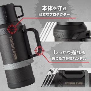 水筒 1.3リットル 大容量 保温 保冷 キズ...の詳細画像3