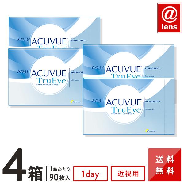 コンタクトレンズ 1DAY ワンデーアキュビュートゥルーアイ90枚×4箱 送料無料 1日使い捨て /...