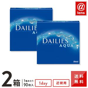 コンタクトレンズ 1DAY デイリーズアクアバリューパック90枚入り×2箱セット 送料無料 1日使い捨て / 1day｜atlens