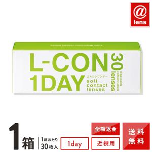 コンタクトレンズ 1DAY エルコンワンデー×1箱 送料無料　1日使い捨て / 1day｜atlens