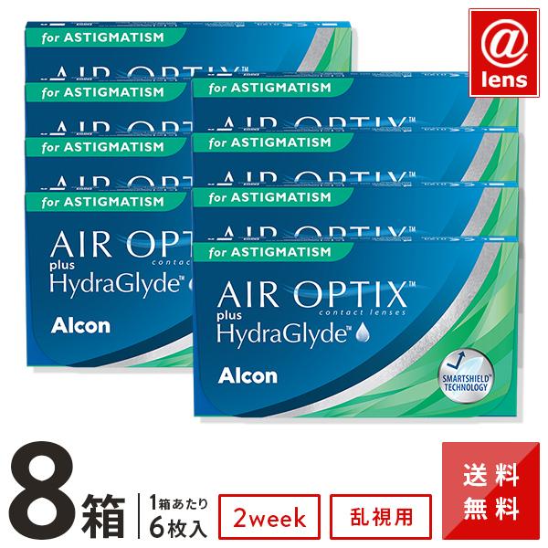 コンタクトレンズ 乱視用 エアオプティクス プラス ハイドラグライド乱視用×8箱 送料無料