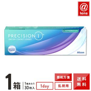 Alcon（アルコン） プレシジョンワン乱視用 30枚入 日本アルコン 要