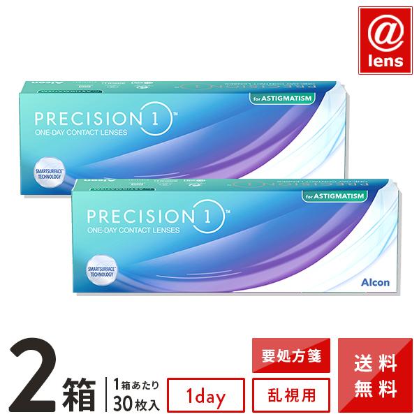 コンタクトレンズ 乱視用 プレシジョンワン乱視用　30枚×2箱 送料無料 1日使い捨て