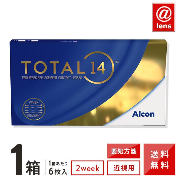 コンタクトレンズ 2WEEK トータル14 6枚×1箱 送料無料 2週間使い捨て