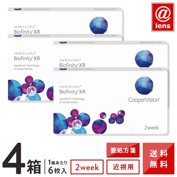 コンタクトレンズ 2WEEK バイオフィニティXR6枚×4箱 2週間使い捨て クーパービジョン 送料...