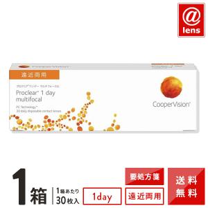 プロクリア ワンデー マルチフォーカル 遠近両用 1日使い捨て 30枚入 クーパービジョン 送料無料 Proclear30multi ココアニバ 通販 Yahoo ショッピング