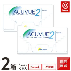 コンタクトレンズ 2WEEK 2ウィークアキュビュー×2箱 送料無料 2週間使い捨て