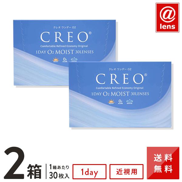 コンタクトレンズ 1DAY クレオワンデーO2モイスト30枚×2箱 1日使い捨て 送料無料 / 川口...