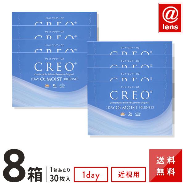 コンタクトレンズ 1DAY クレオワンデーO2モイスト30枚×8箱 1日使い捨て 送料無料 / 川口...