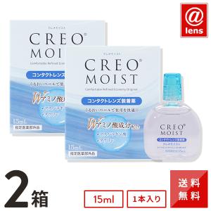 クレオモイスト装着薬 2箱 15ml (コンタクトレンズ装着薬