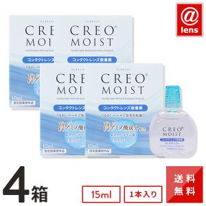 クレオモイスト装着薬 4箱 15ml (コンタクトレンズ装着薬 クレオ ) 送料無料｜atlens