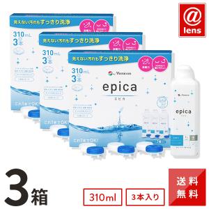 メニコン（menicon） ケア用品 エピカスマートクリーン300ml×2本 送料