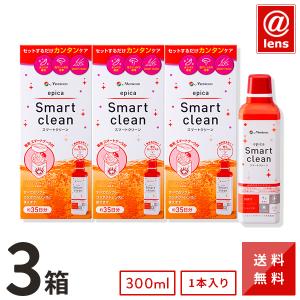 メニコン（menicon） ケア用品 エピカスマートクリーン300ml×2本 送料