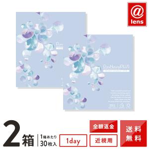 セット割商品1【正規品】【送料無料】PYR SPRUSH PLUS パイラ