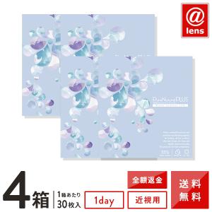 セット割商品1【正規品】【送料無料】PYR SPRUSH PLUS パイラ