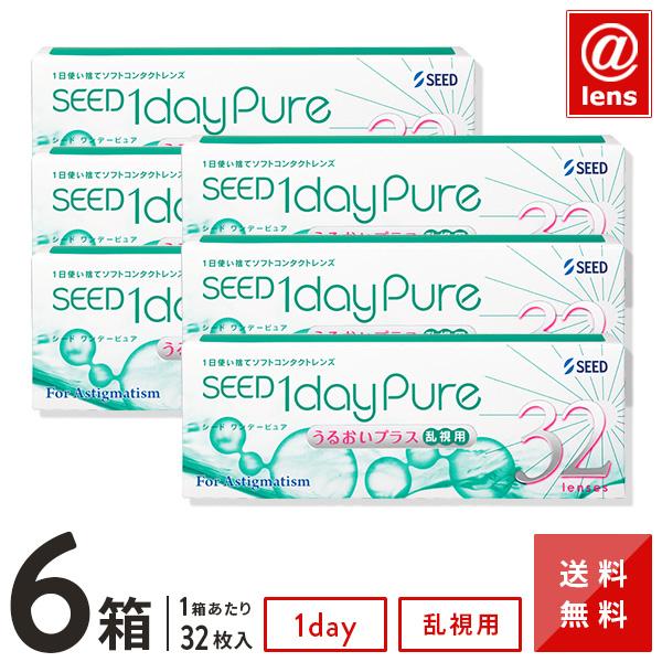 コンタクトレンズ 乱視用 ワンデーピュアうるおいプラス乱視用32枚×6箱 送料無料