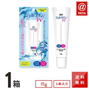 ケア用品 ジェルクリンW×1本