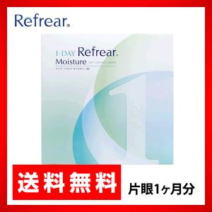 【YM】【送料無料】1DAY Refrear Moisture 38 ワンデーリフレア モイスチャー３８ ３０枚入り×1箱