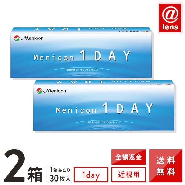 コンタクトレンズ 1DAY メニコンワンデー×2箱 送料無料 1日使い捨て / 1day