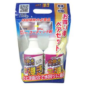友和 Tipos 超撥水コーティング剤 弾き ペアセット 本体 500ml 付け替え 500ml 1個 最安値 価格比較 Yahoo ショッピング 口コミ 評判からも探せる