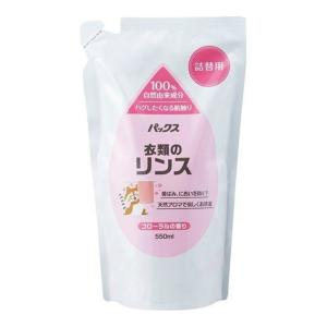 太陽油脂 パックス 衣類のリンス 詰替用 550ml｜atlife-shop