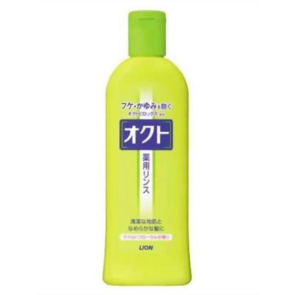 ライオン オクト 薬用 リンス 320ml マイルドフローラルの香り 320ml