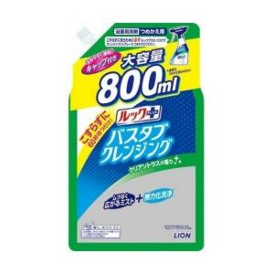 ライオン ルックプラス バスタブクレンジング つめかえ用 大サイズ クリアシトラスの香り 800ml｜atlife-shop