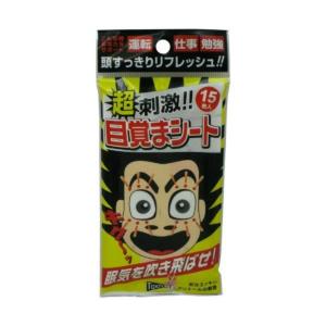 ティポス 超刺激!目覚まシート 15枚入の商品画像