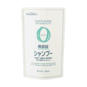 熊野油脂 ファーマアクト 無添加 シャンプー 詰替 450ml