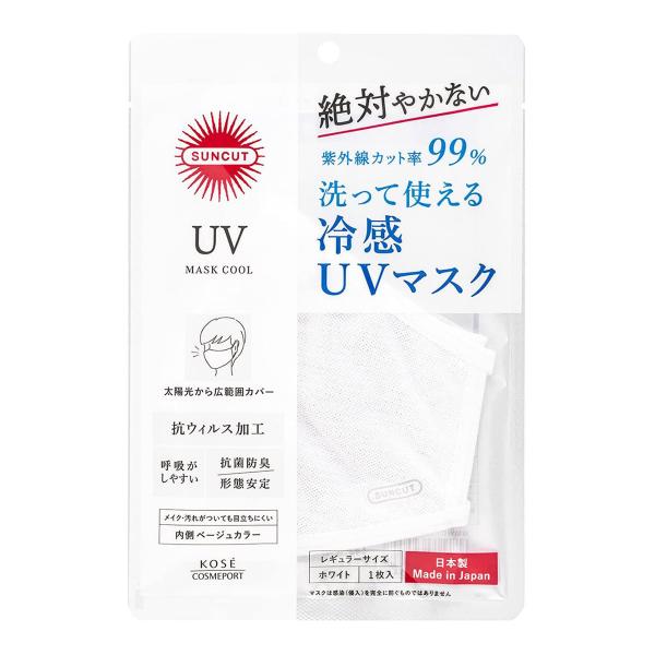 コーセー サンカット 洗って使える 冷感 UVカット マスク クール レギュラーサイズ 1枚入