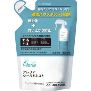 サンスター アレリア シールドミスト ユーカリの香り 詰替え用 220ml｜atlife-shop